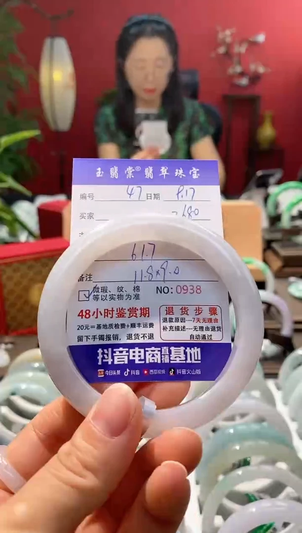 未镶嵌手镯翡翠翡翠47