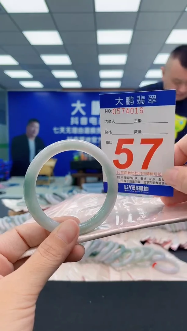翡翠手镯未镶嵌AAAAAAAAA