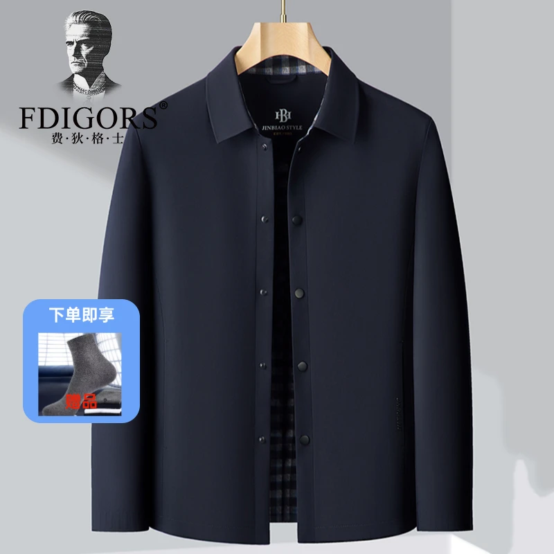 费狄格士秋装外套中老年男士夹克翻领休闲老年人上衣外套