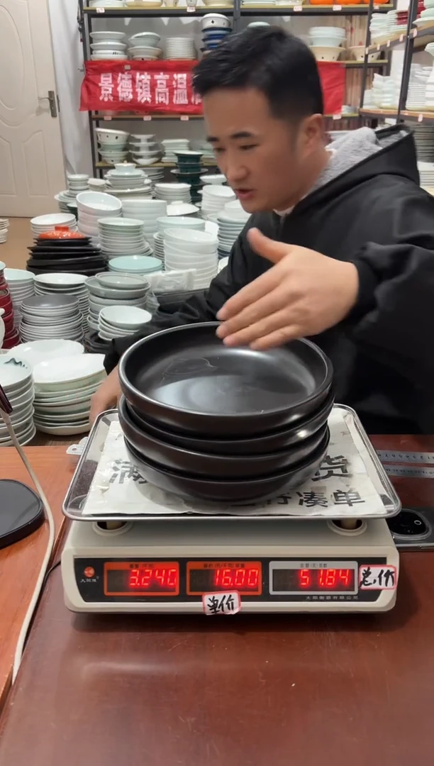 盘185号链接景德镇高温酒店瓷工厂库存