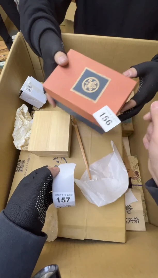 爱****友熊大熊精选舶来品二号156