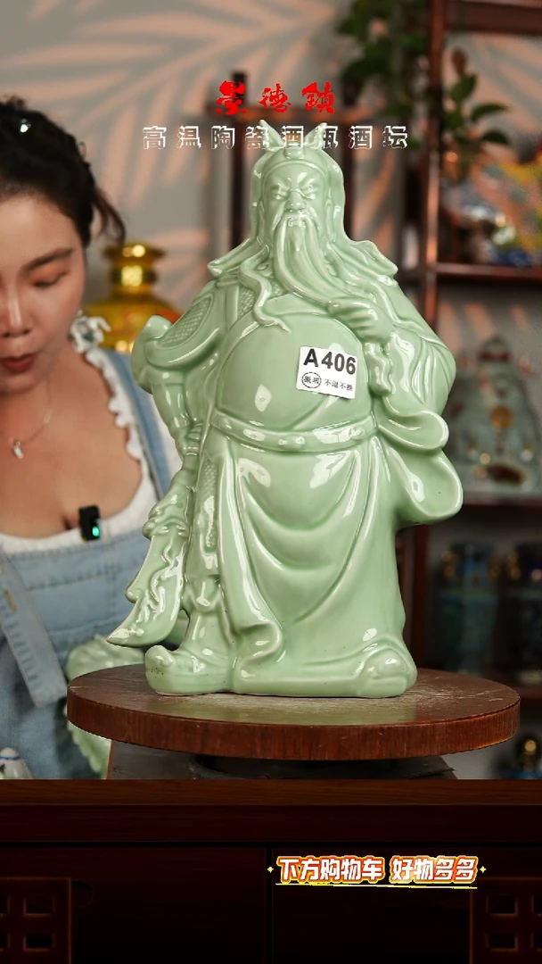 景德镇垚晶陶瓷微瑕5斤A406