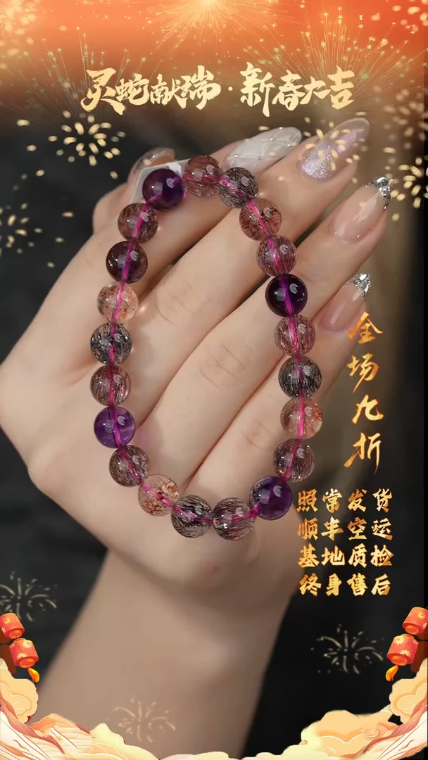 【闪购商品】水晶单圈未镶嵌D04（多样性发一件）9mm+