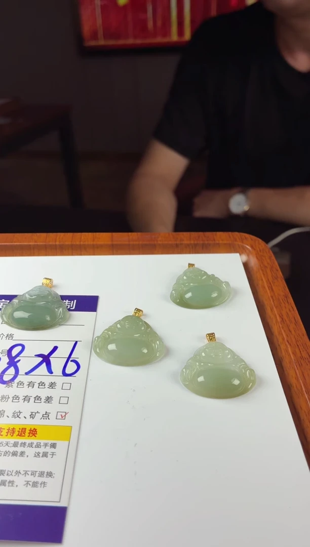 吊坠(不含链)18K金镶嵌翡翠缅甸天然翡翠佛公吊坠 多样性发一