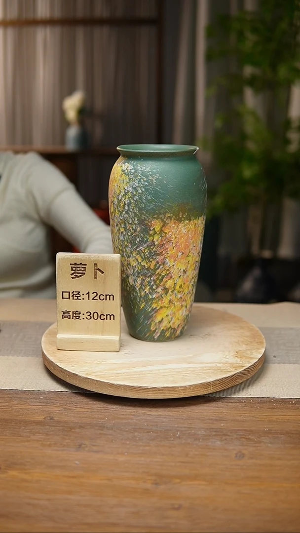 【闪购商品】陶瓷花器翻口萝卜复古涂鸦绿