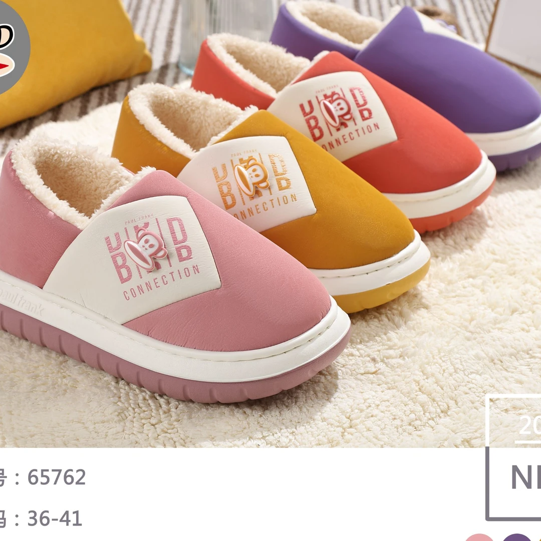 【P7】75762/65762大嘴猴优质EVA材料保暖加倍皮面侧边猴子棉窝棉鞋