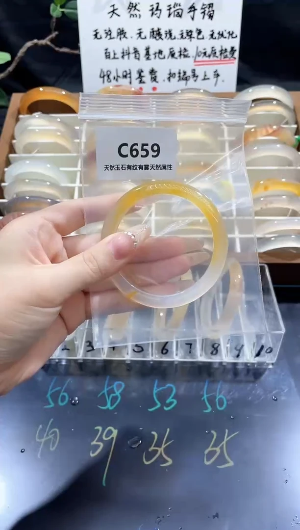 手镯玛瑙/玉髓未镶嵌超值福利镯