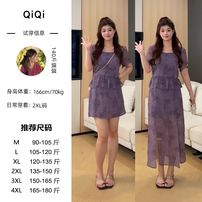 琪琪微胖定制~【浮游花海】夏季印花紫色气质时尚夏季连衣裙JMQ558