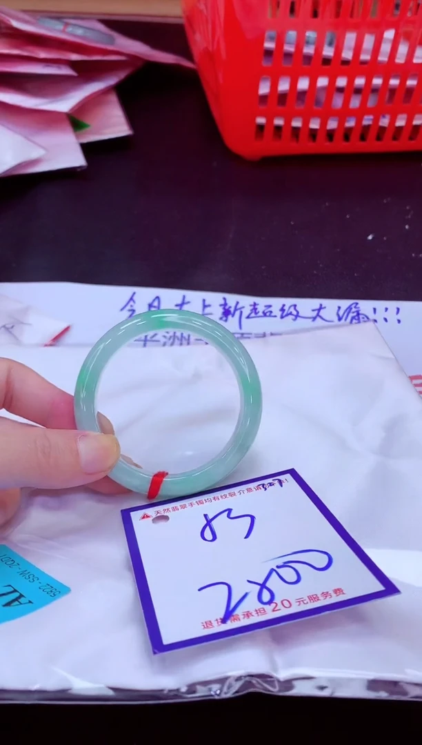 未镶嵌手镯翡翠11111111
