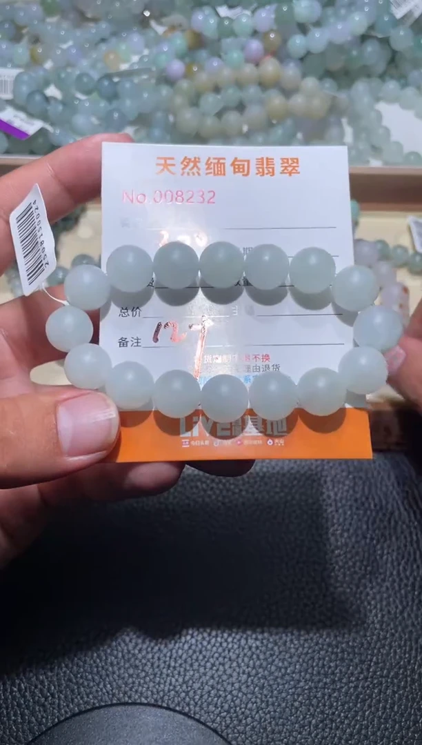 未镶嵌定制翡翠用****5翡翠