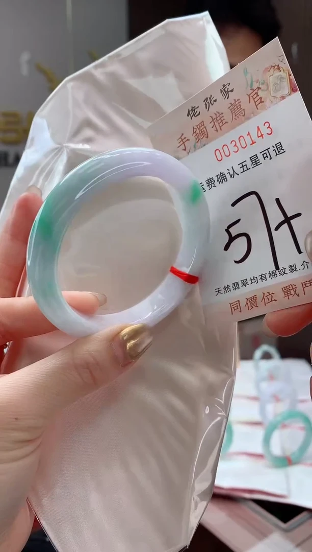 未镶嵌手镯翡翠天然缅甸A货翡翠