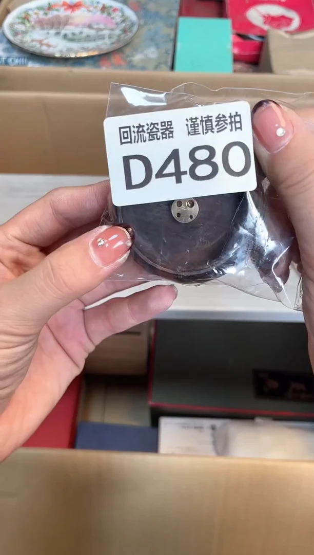 【闪购商品】闪购闪购闪购闪购