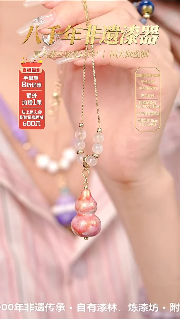 髹新鎏渲金粉真非遗大漆葫芦锁骨链