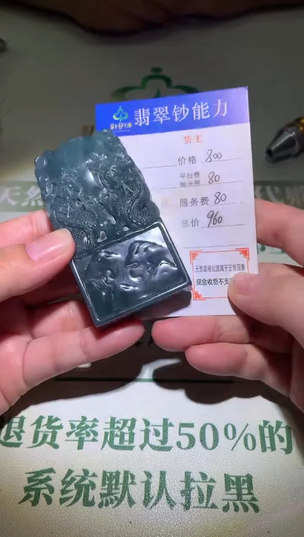 未镶嵌定制翡翠毛货-不退不换