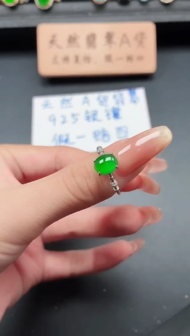 银S925镶嵌戒指翡翠111