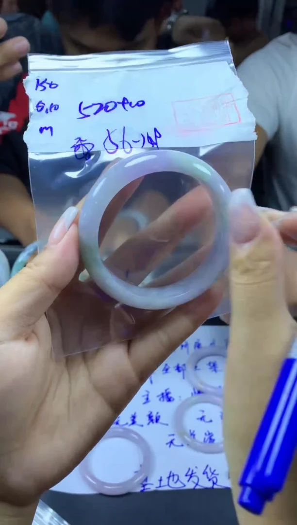 定制翡翠未镶嵌150手镯56纹+520元+拍一发一