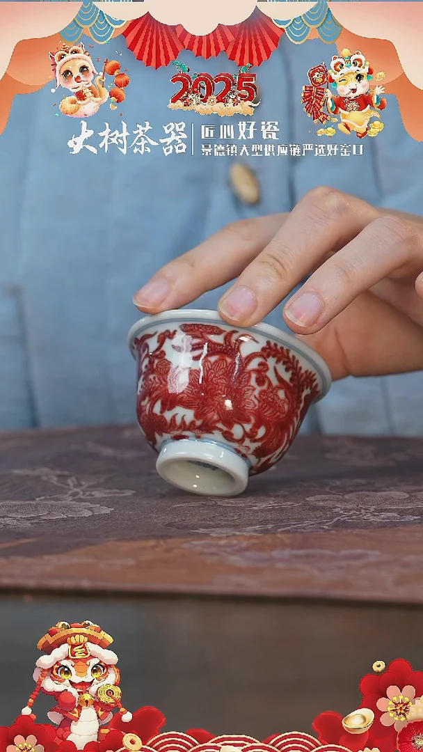 【闪购商品】杯屹朴堂全红西番莲小压手杯