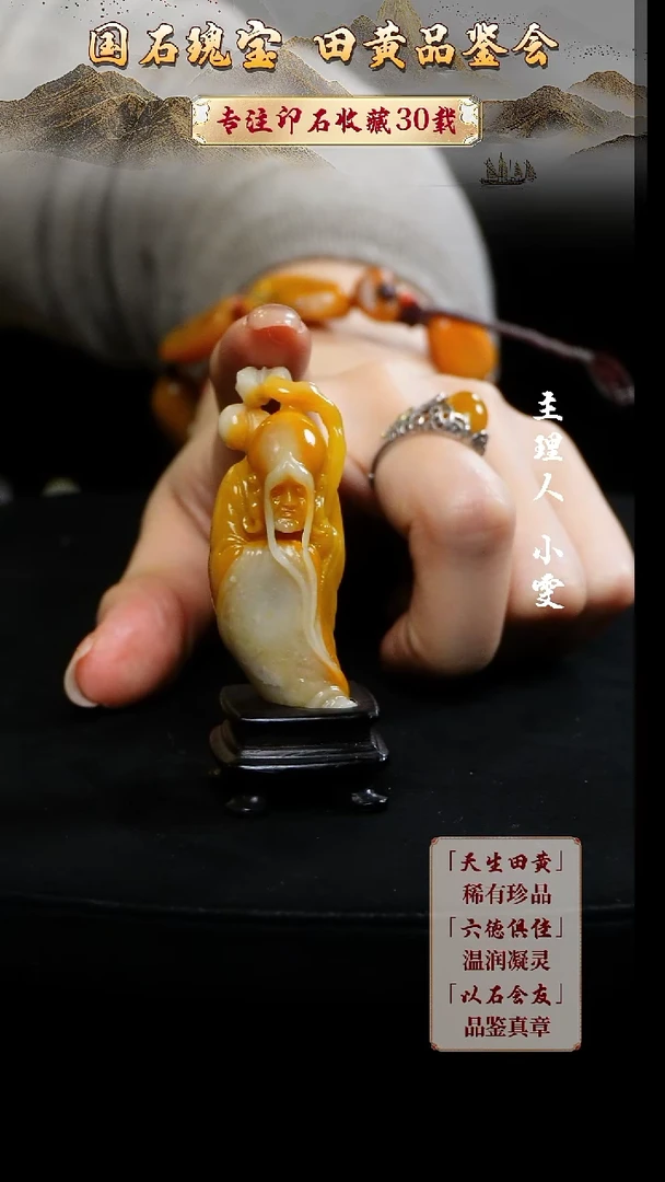 寿山石印石金*刻588