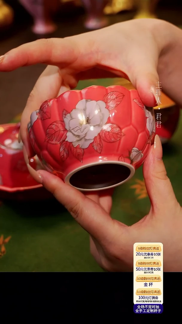 茶杯紫砂【宜景窑冰梅粉鎏金系列】盏尊