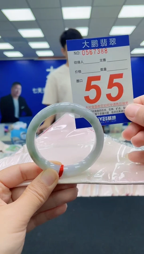 未镶嵌手镯翡翠AAAAAAAAAAAAAAAAAA