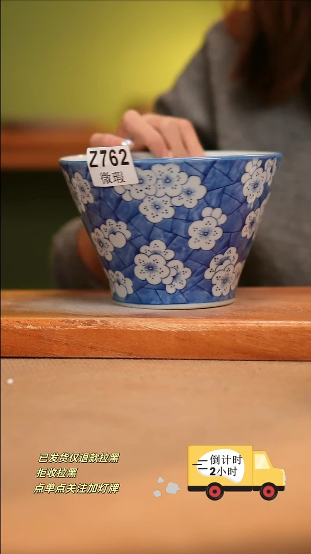 【闪购商品】瓷片WZ762窑林瓷业陶瓷