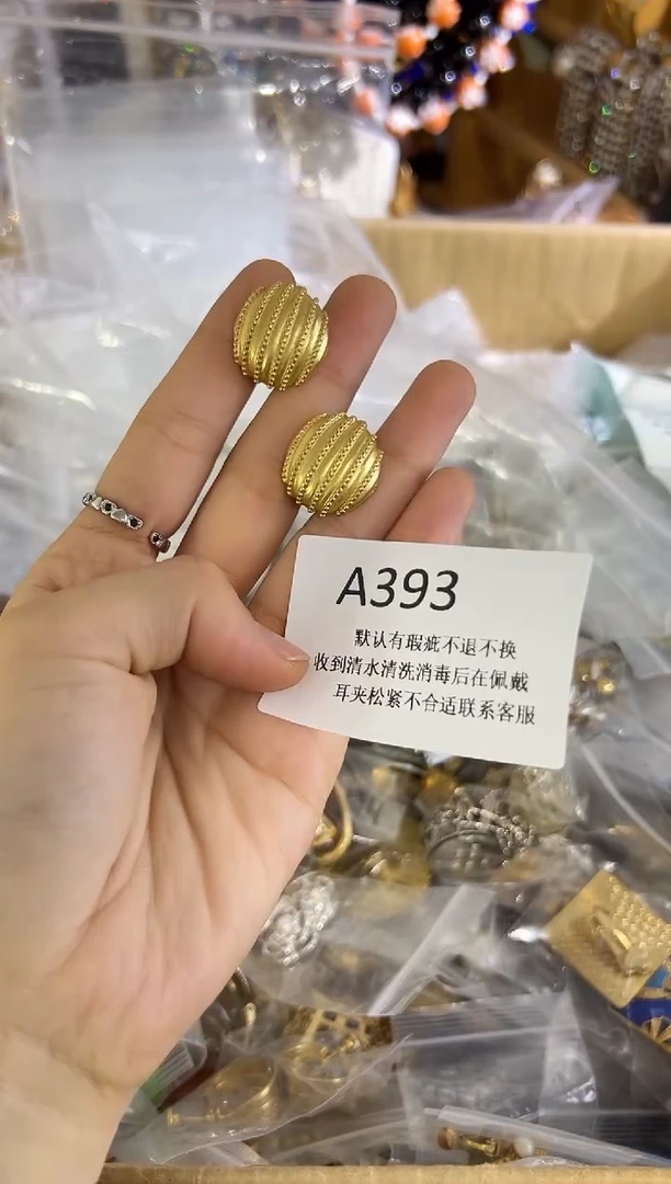 铜合金无393 中古首饰有瑕疵，直播间确认后在拍！