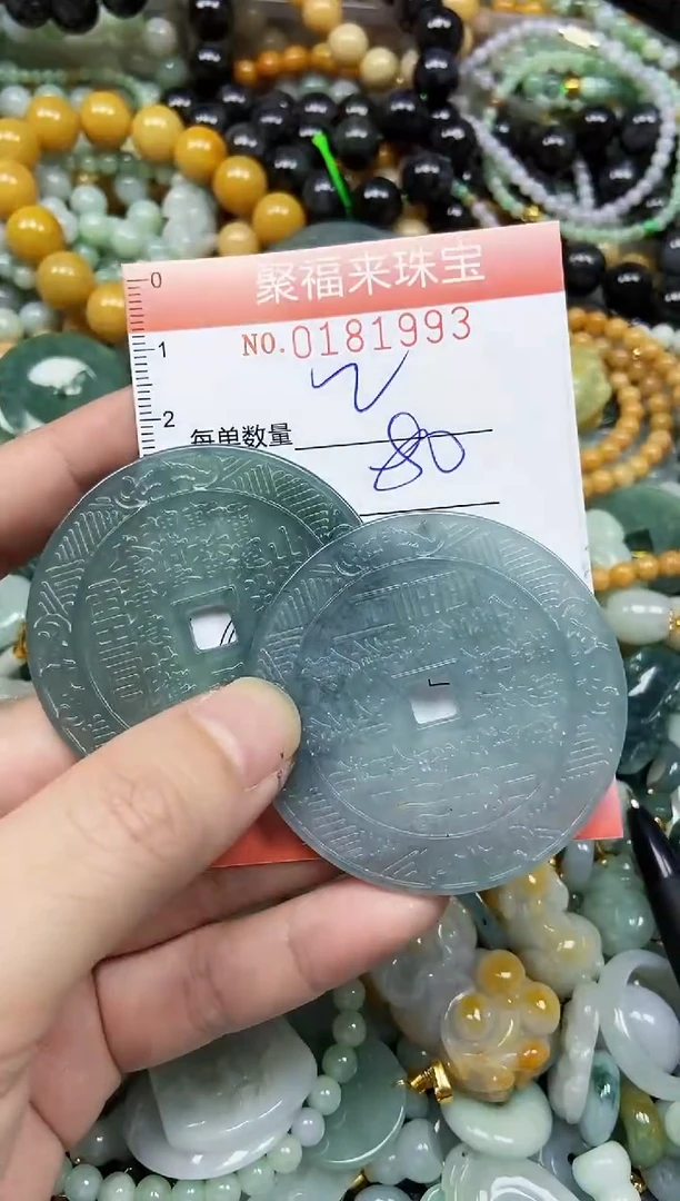 翡翠未镶嵌颈饰闪购0181993