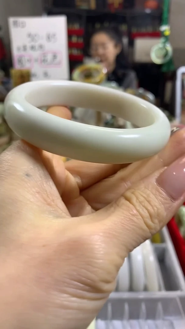 未镶嵌手镯和田玉3 62+