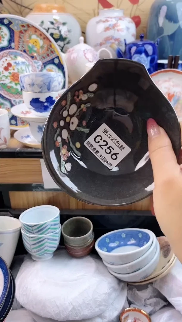 三****发==============c256