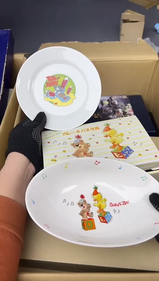 【闪购商品】中古回流瓷器谨慎参拍