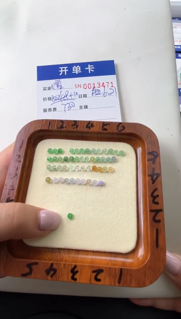 翡翠未镶嵌颈饰?*宝000013471