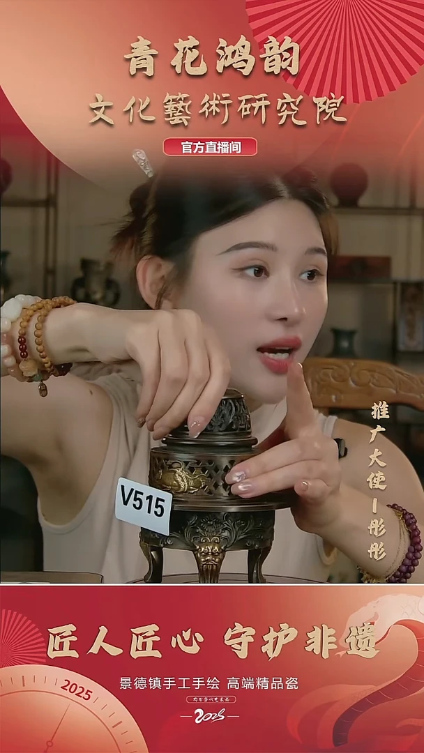 摆件景德镇陶瓷摆件V515配证书