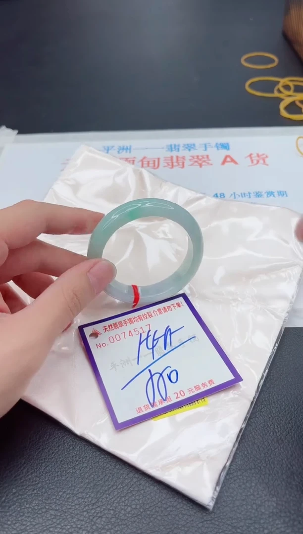未镶嵌手镯翡翠1