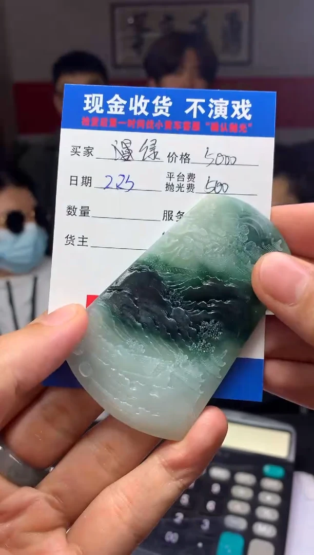 【闪购商品】定制翡翠未镶嵌SYD86560