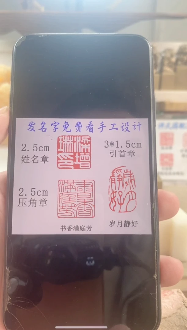 巴林石印石良*神木石套装