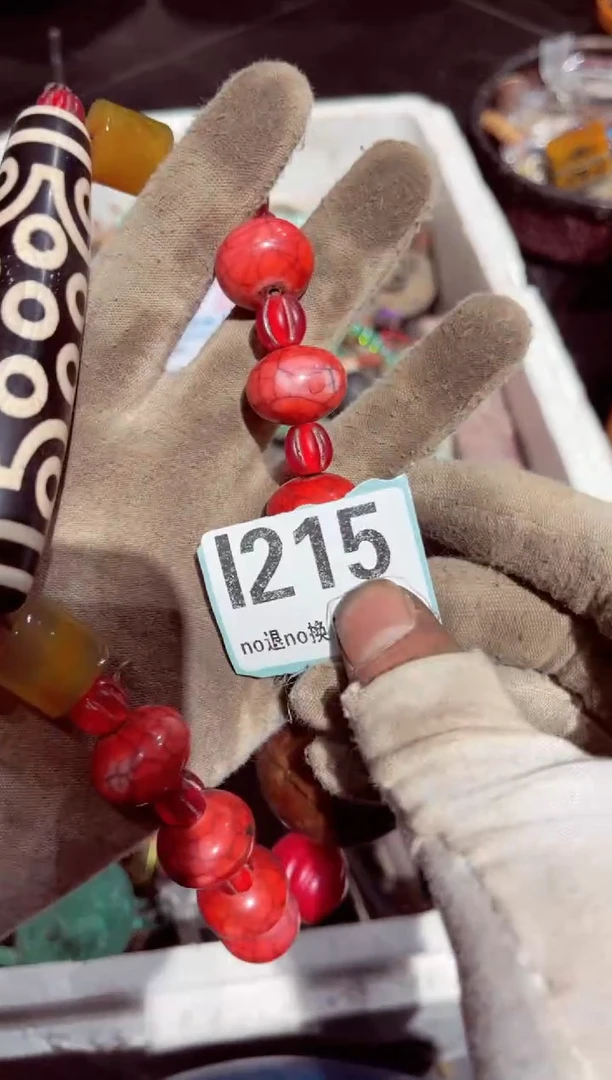 【闪购商品】瓷片瓷片瓷片瓷片瓷片