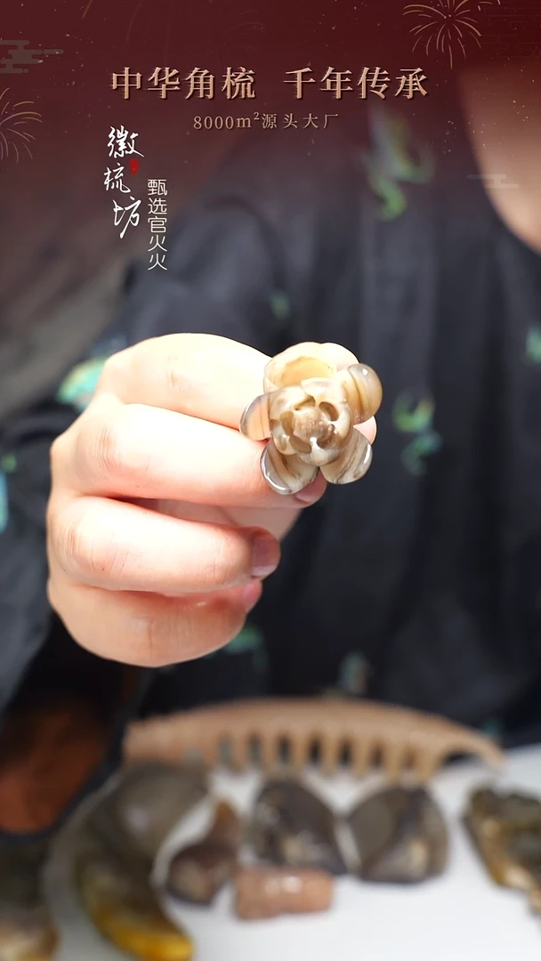 梓*徽梳坊D3AA04001