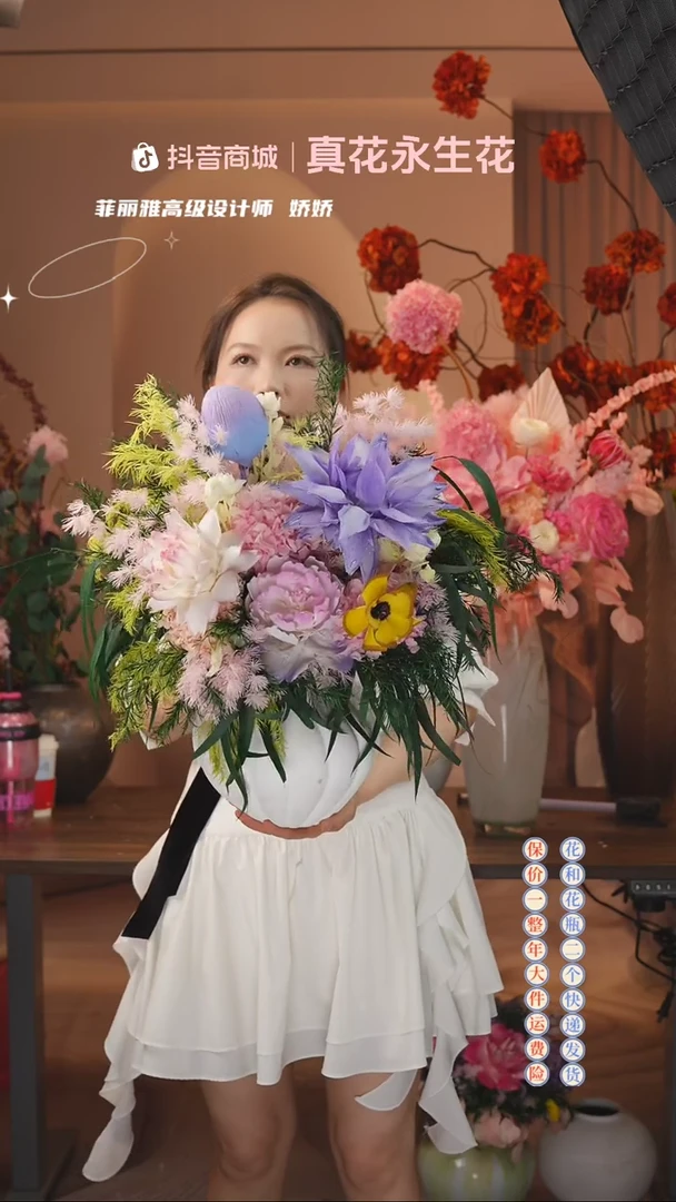 木 ：  花+花瓶一整套