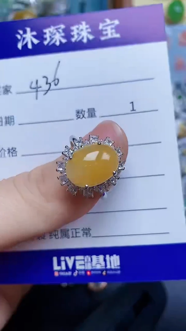翡翠戒指银S925镶嵌1360