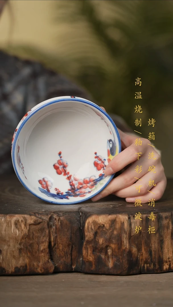 瓷片景德镇高温釉下彩可微波烤箱洗碗机