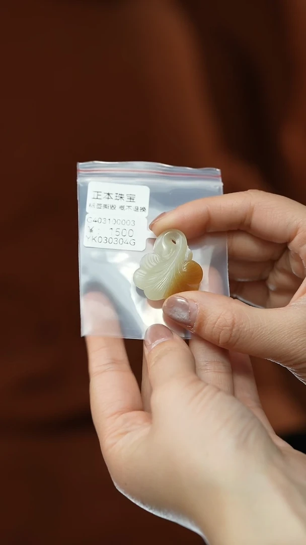 【闪购商品】和田玉吊坠未镶嵌吊坠