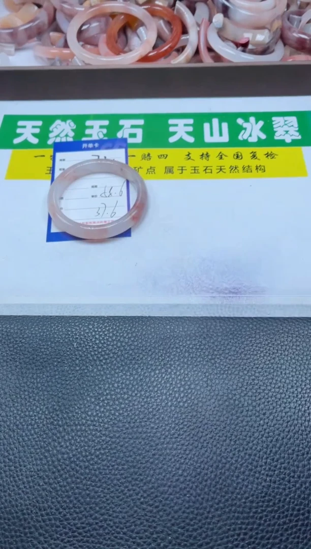 【闪购商品】石英质玉手镯未镶嵌734-58