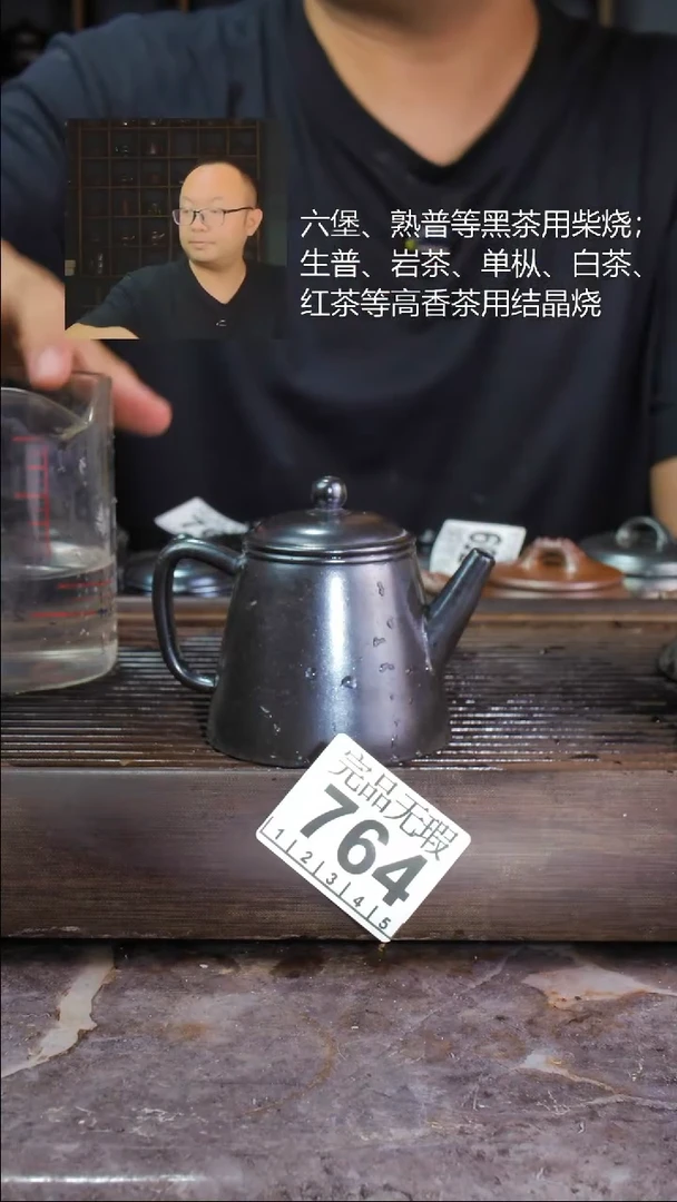 壶四大名陶钦州坭兴陶764