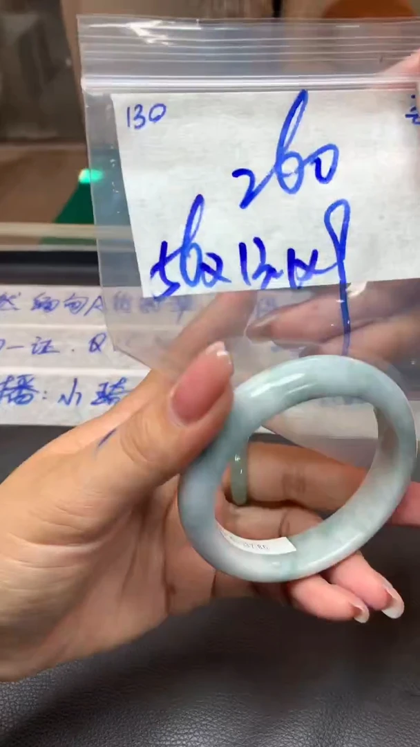 未镶嵌定制翡翠130毛货需精细抛光手镯拍一发一