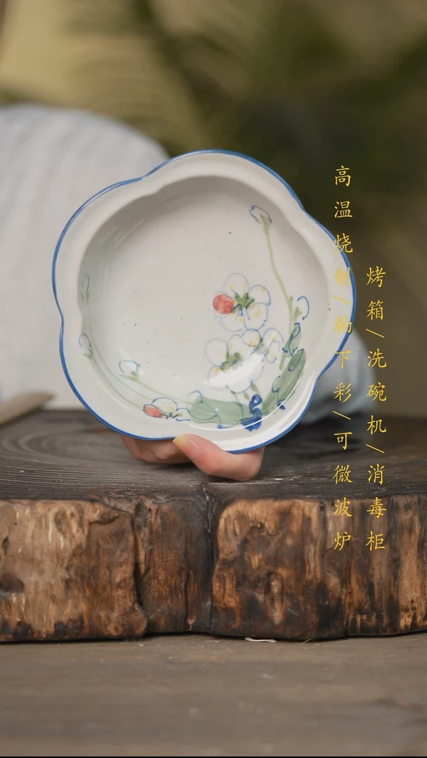 瓷片景德镇高温釉下彩可微波烤箱洗碗机