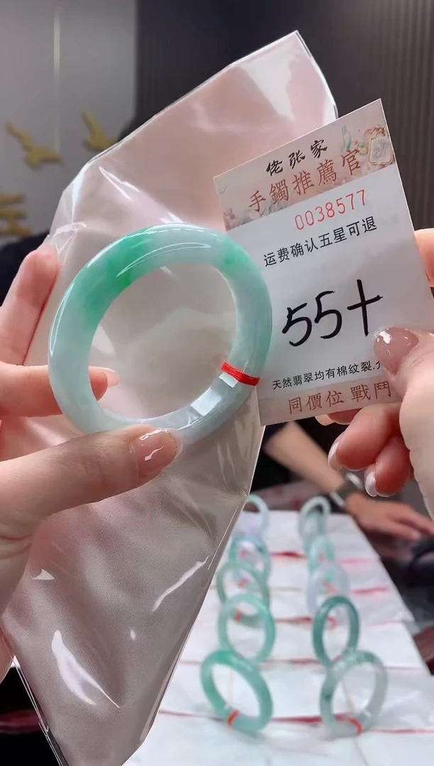 未镶嵌手镯翡翠天然缅甸A货翡翠