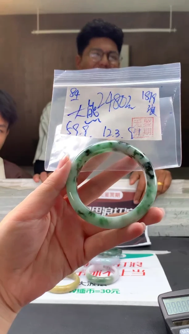 未镶嵌手镯翡翠大*熊翡翠手镯 下单联系小耳机#84