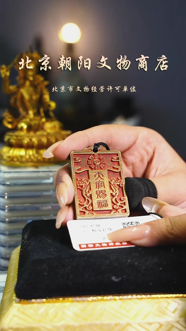 铜用****1花钱-----1591