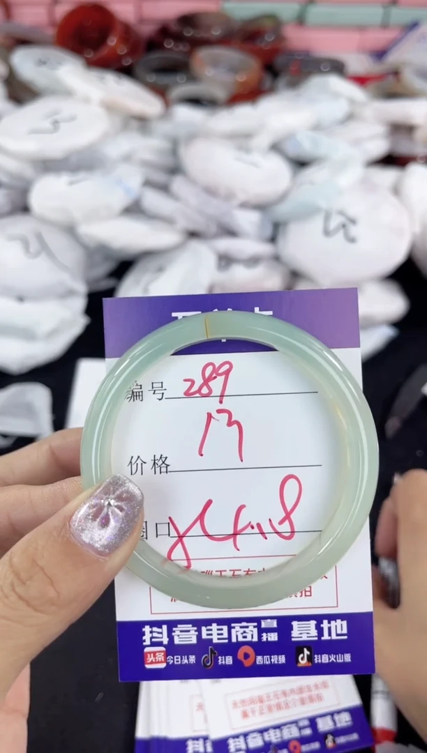 【闪购商品】玛瑙/玉髓手镯未镶嵌289