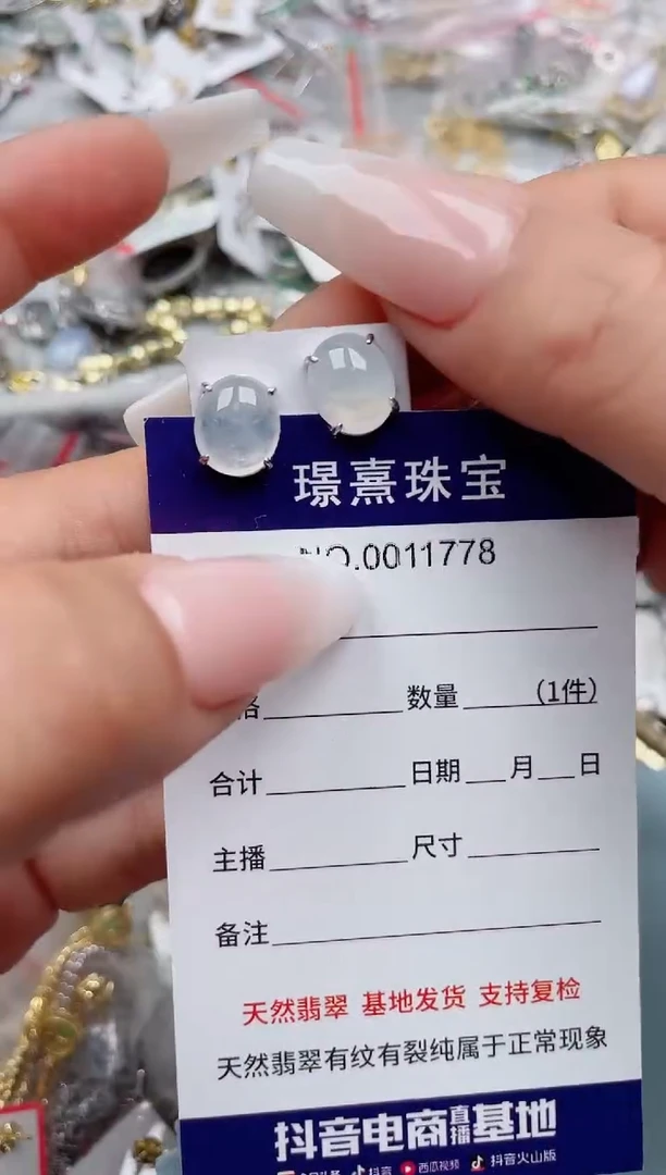 【闪购商品】翡翠银S925镶嵌戒指、